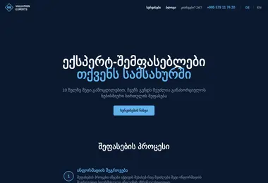 Preview from 12.12.2025