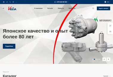 Preview from 12.12.2025