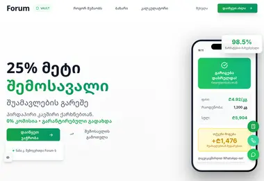 Screenshot of vforum.ge