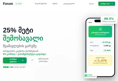 Preview from 14.12.2025