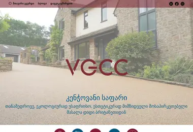 Screenshot of vgcc.ge