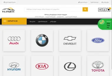 vgparts.ge-ის ეკრანის სურათი