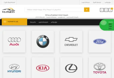 Предпросмотр от 03.12.2025