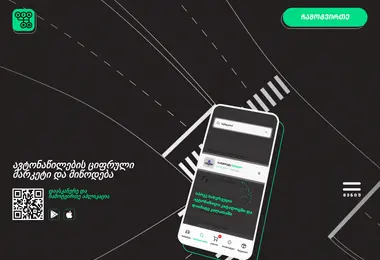 Preview from 13.12.2025