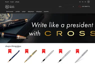 victoria-watches.ge-ის ეკრანის სურათი