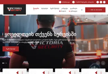 victoriasecurity.ge-ის ეკრანის სურათი