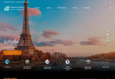 Screenshot of victoriatravel.ge