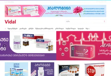 Скриншот vidal.ge