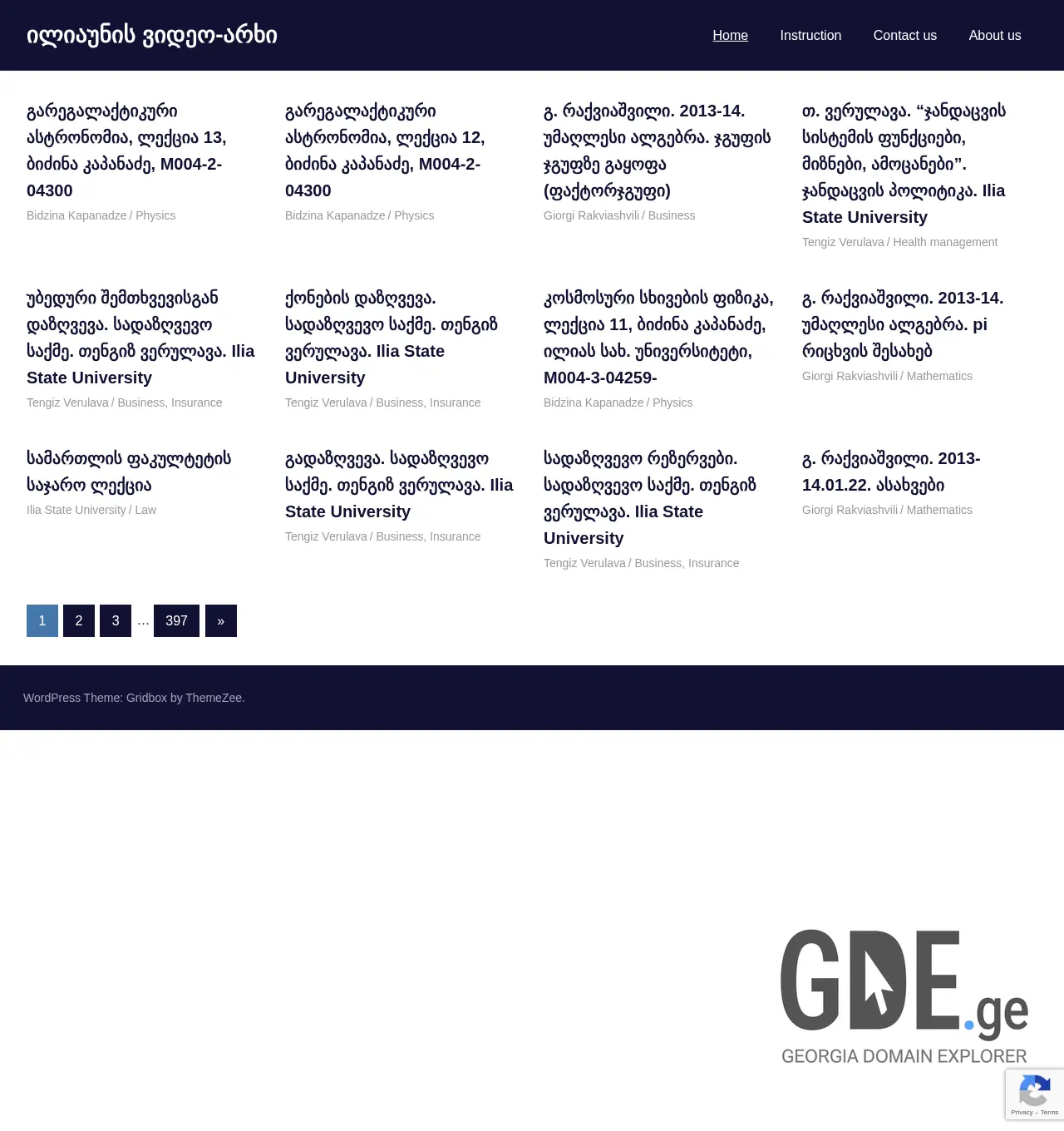 Screenshot of the site videochannel.iliauni.edu.ge at 2025-11-30