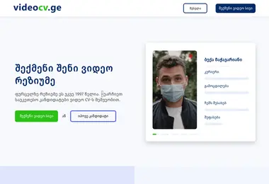videocv.ge-ის ეკრანის სურათი
