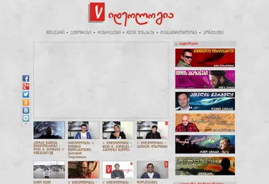 Screenshot of videology.ge