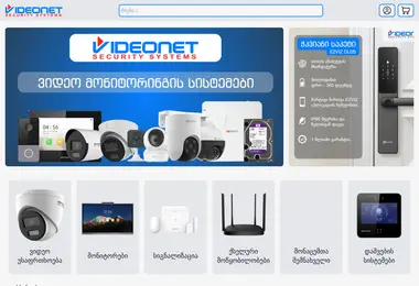 Предпросмотр от 03.12.2025