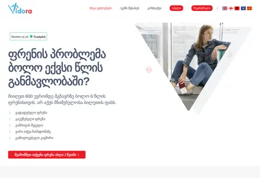 Preview from 12.12.2025