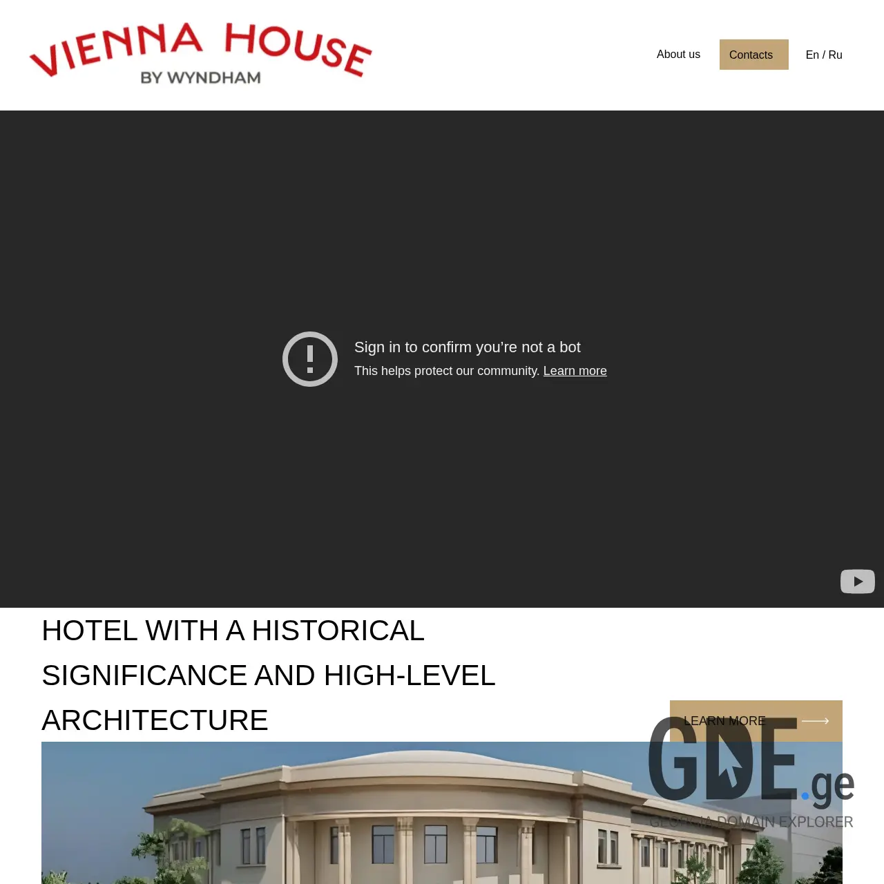 Screenshot of the site viennahousebywyndham.ge at 2025-12-12