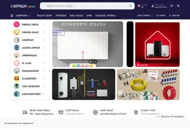 viessmann.ge-ის ეკრანის სურათი