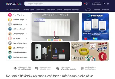 Preview from 13.12.2025