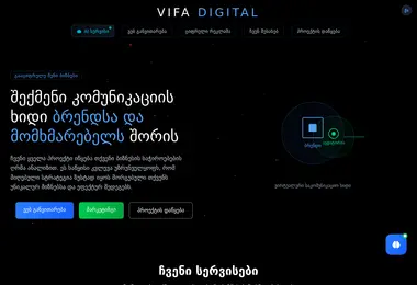 Screenshot of vifadigital.ge