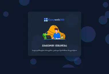 Screenshot of vikadpa.ge