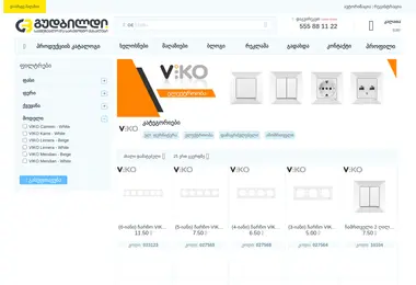 Screenshot of viko.ge