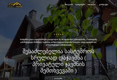 Preview from 13.12.2025