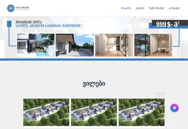 Screenshot of vilebisubani.ge