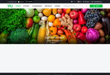Screenshot of vili.ge