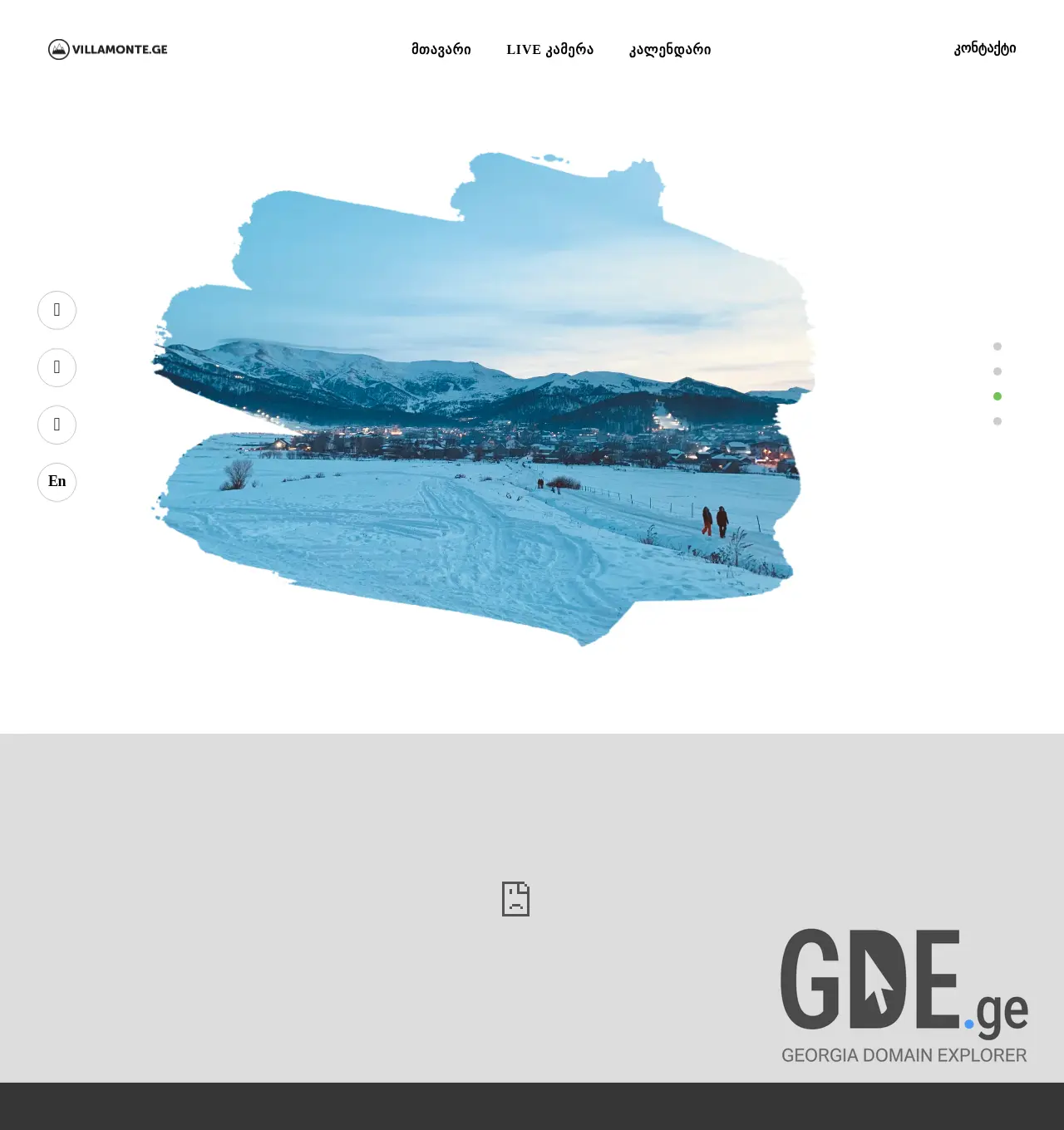 Screenshot of the site villamonte.ge at 2025-11-30