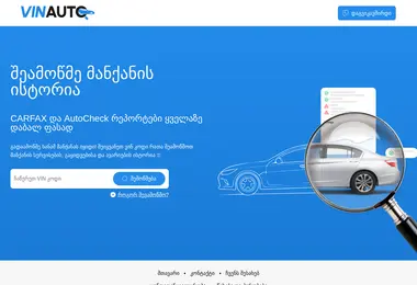 Screenshot of vinauto.ge