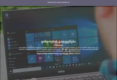 სურათი 13.12.2025-დან