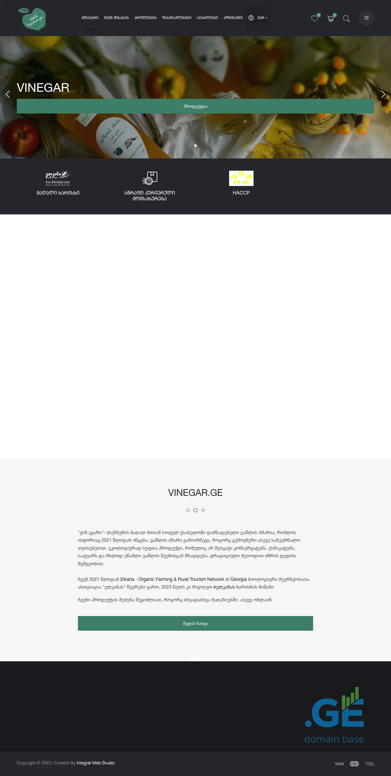 Screenshot of the site vinegar.ge