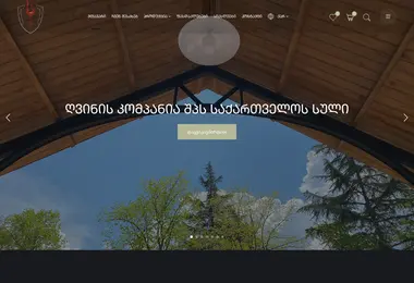 Screenshot of vineponto.ge