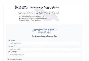 Preview from 12.12.2025