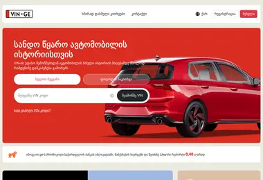 Preview from 13.12.2025