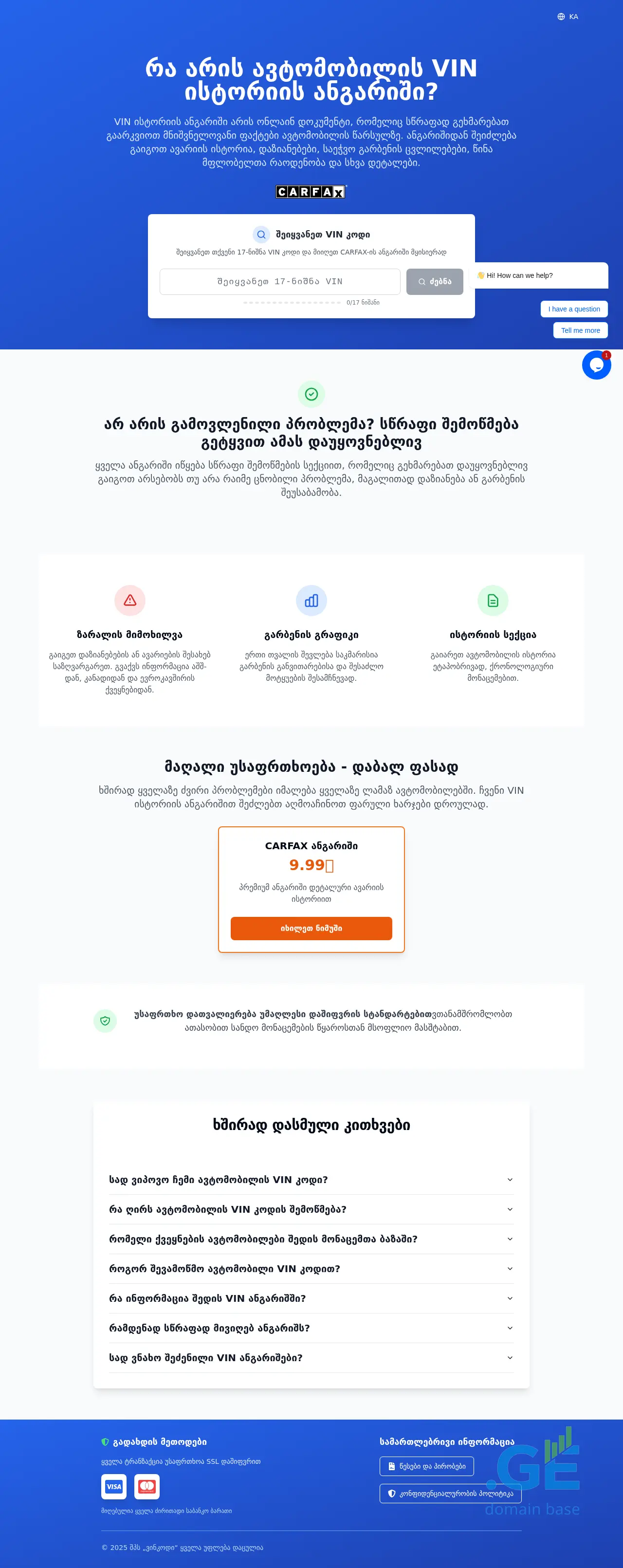 Screenshot of the site vinkodi.ge
