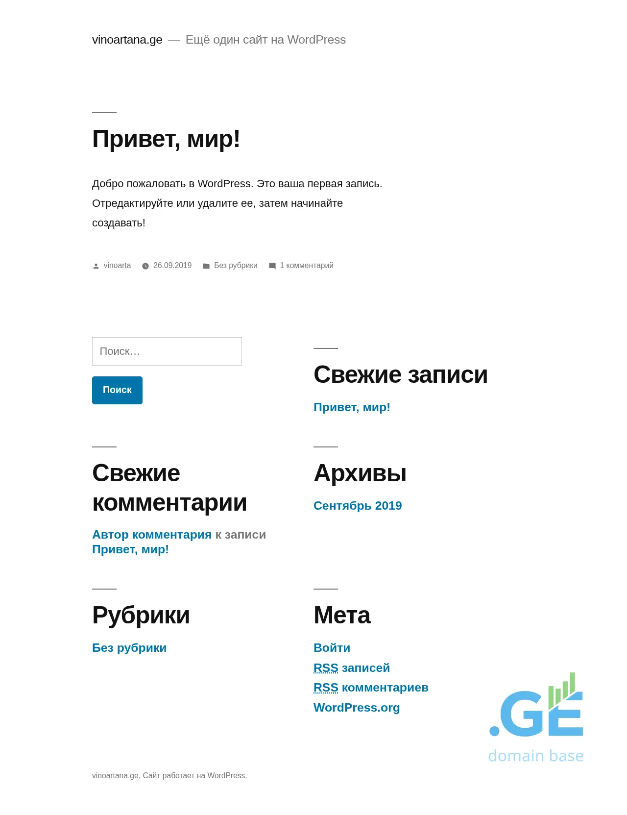 Screenshot of the site vinoartana.ge