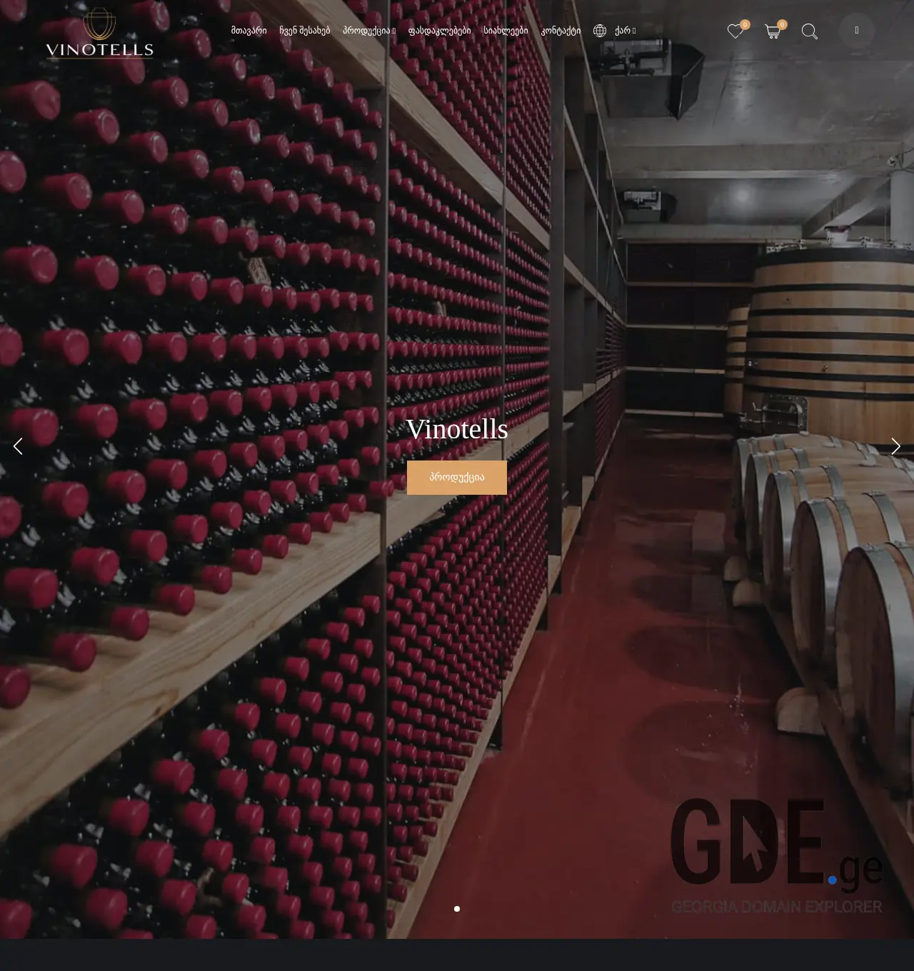 Screenshot of the site vinotells.ge at 2025-12-03