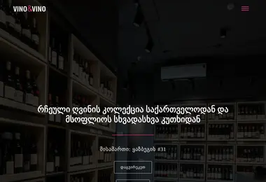 Preview from 03.12.2025