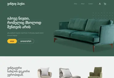 Screenshot of vintagehouse.ge