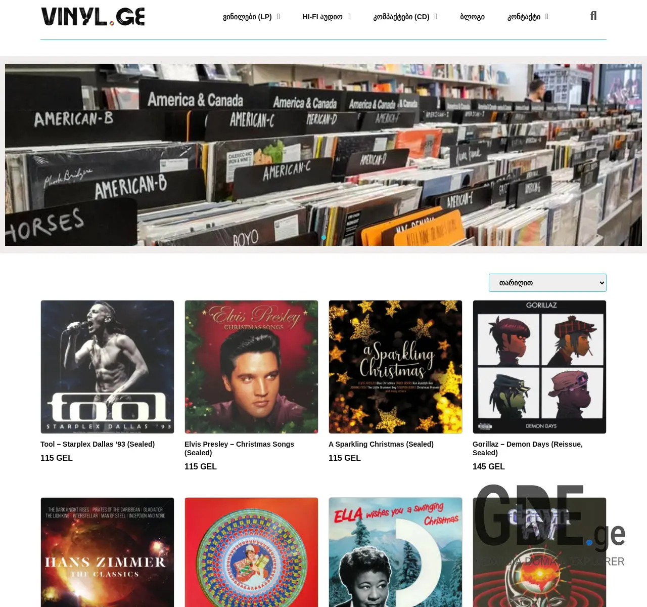 Screenshot of the site vinyl.ge at 2025-11-25