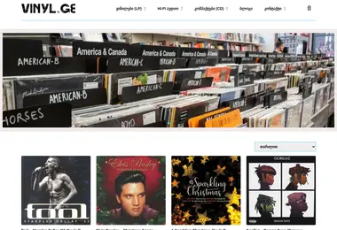 Скриншот vinyl.ge