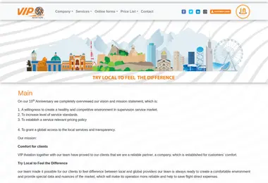 Скриншот vipaviation.ge