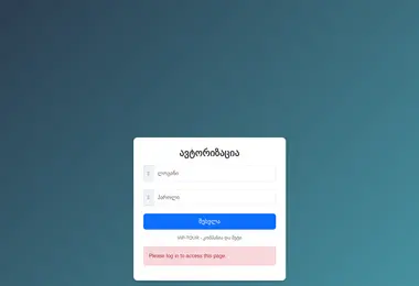 Preview from 13.12.2025