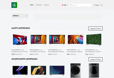 Screenshot of vipove.ge