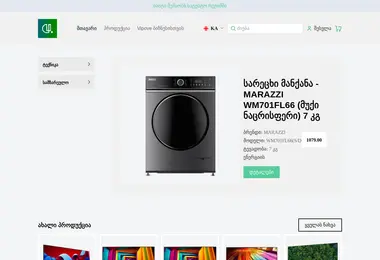 Preview from 13.12.2025