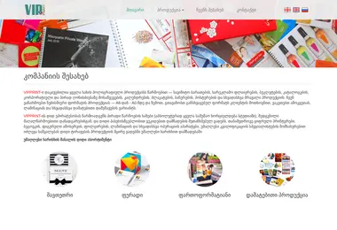 Preview from 03.12.2025