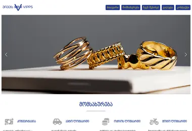 Screenshot of vipps.ge