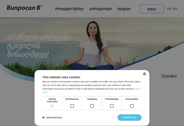 Предпросмотр от 30.11.2025