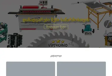 Предпросмотр от 12.12.2025