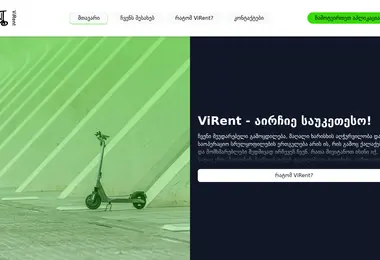 virent.ge-ის ეკრანის სურათი