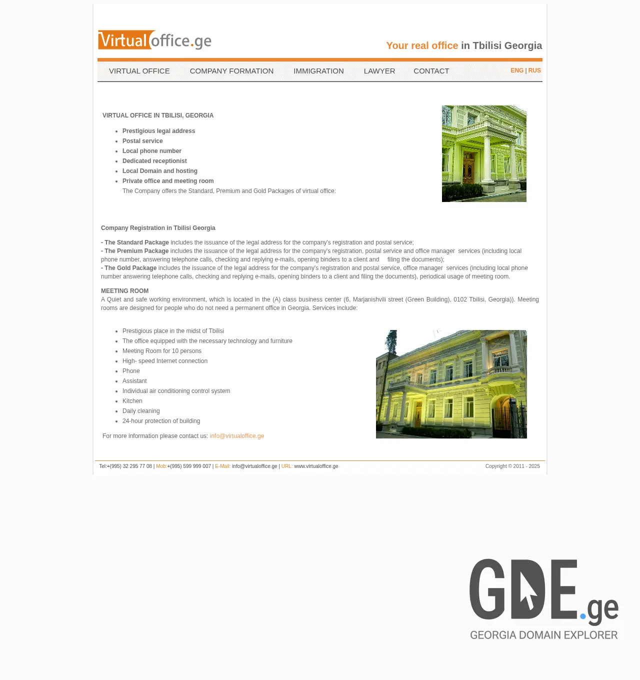 Screenshot of the site virtualoffice.ge at 2025-11-29